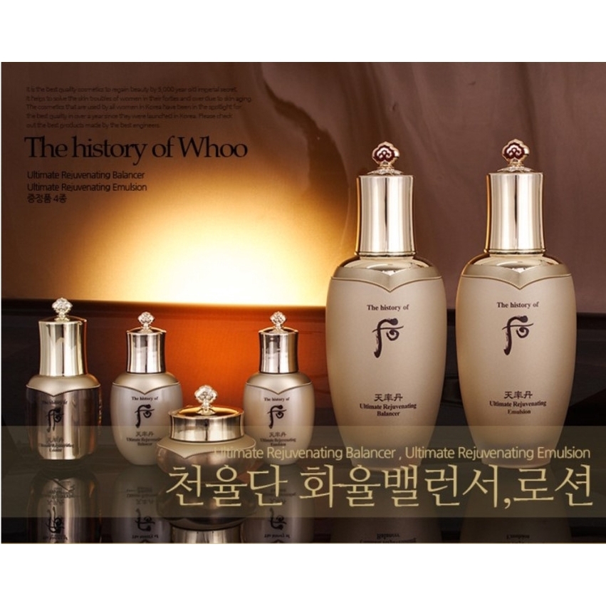 the history of whoo kr