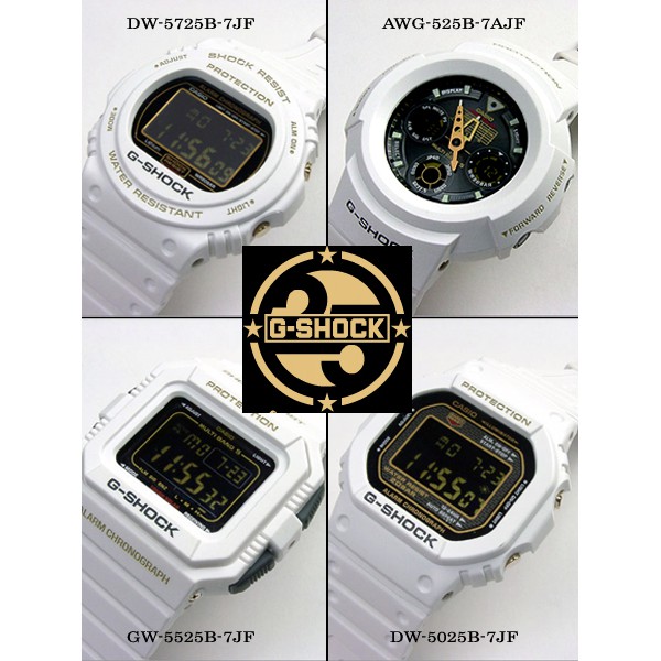 casio g shock limited