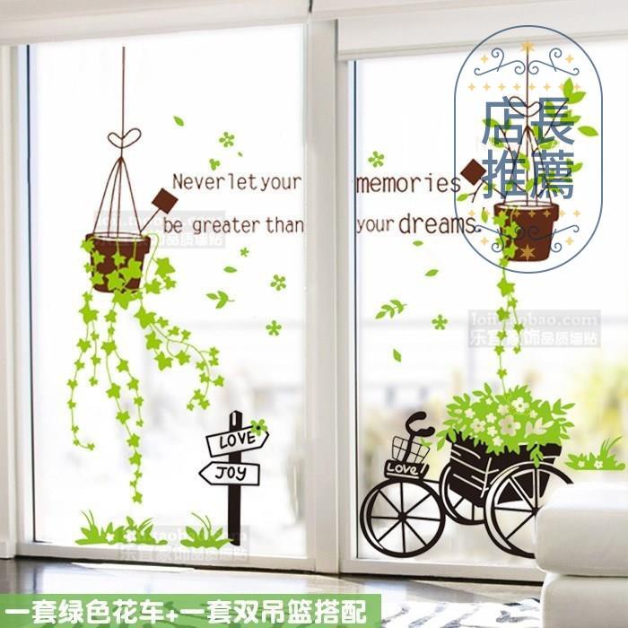 decorative stickers for glass