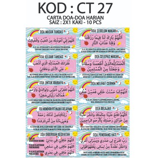 CARTA POSTER DOA HARIAN CM03 Shopee Malaysia CARTA POSTER DOA HARIAN CM03 Shopee Malaysia