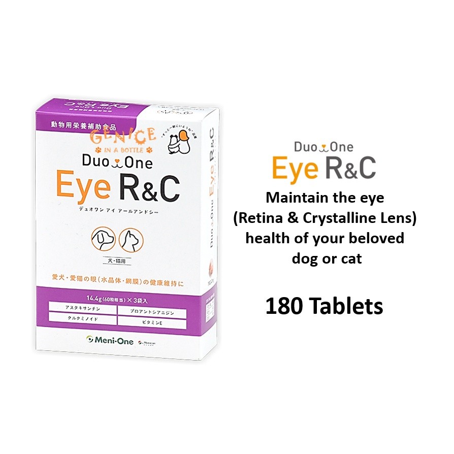 最大76%オフ! Duo One Eye R デュオワンアイアール 犬猫用 180粒 60粒×3袋 メニワン(Meni-One) Duo One(デュオワン) Eye RC (アイ アールアンドシー) 14.4g(60粒相当) 犬猫用 x 3袋 セット メニわん EyeR Cリニューアルパッケージ!