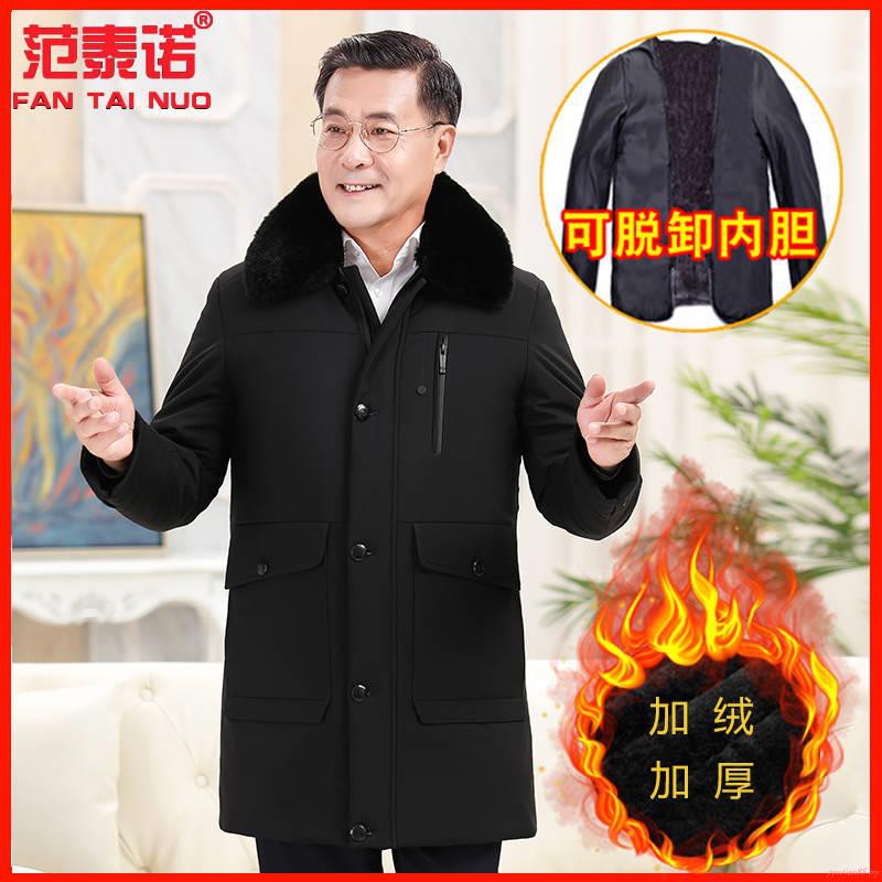 grandfather jacket