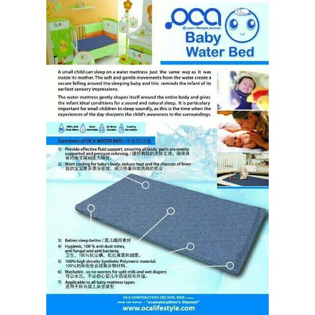 water mattress for baby