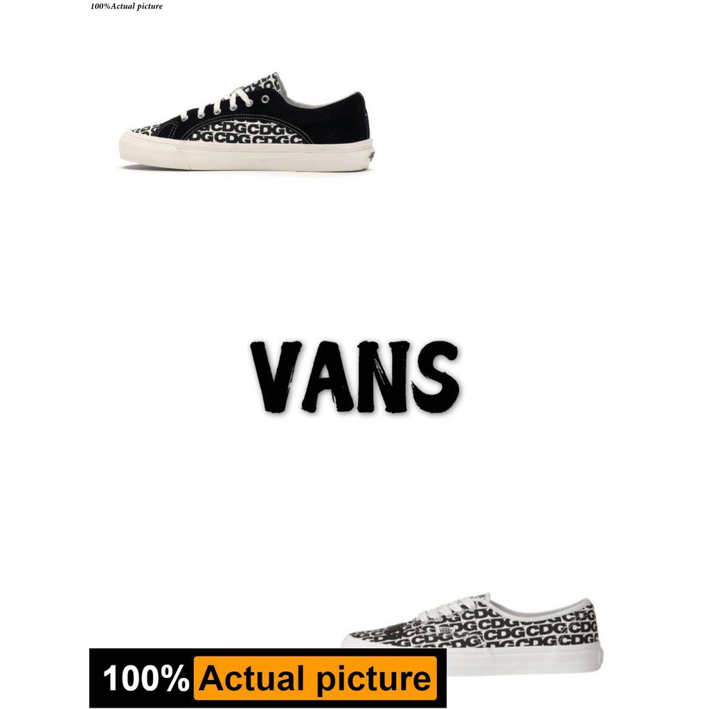 vans x cdg lampin