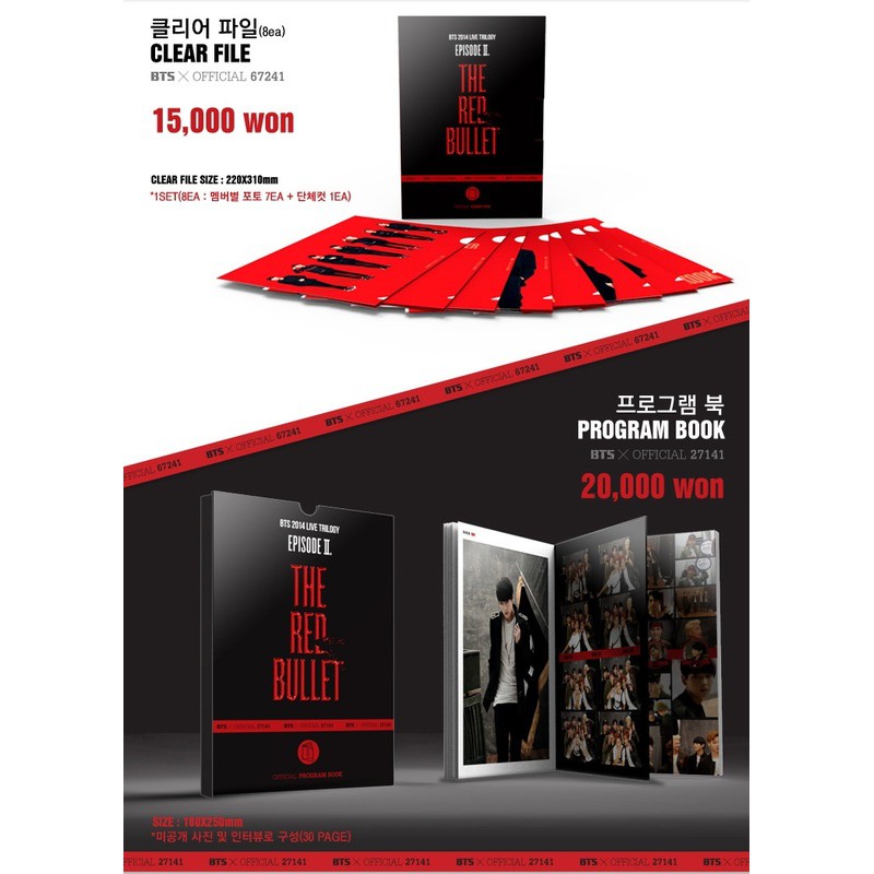 Bts 14 The Red Bullet Concert Official Goods 03 Clear File Jin Version Shopee Malaysia