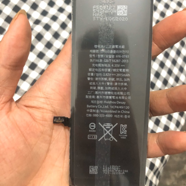Iphone 6 Plus Battery Price Philippines
