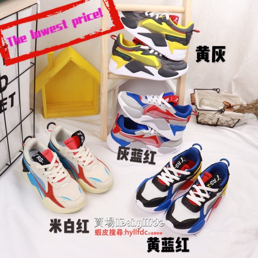 children's puma shoes sale