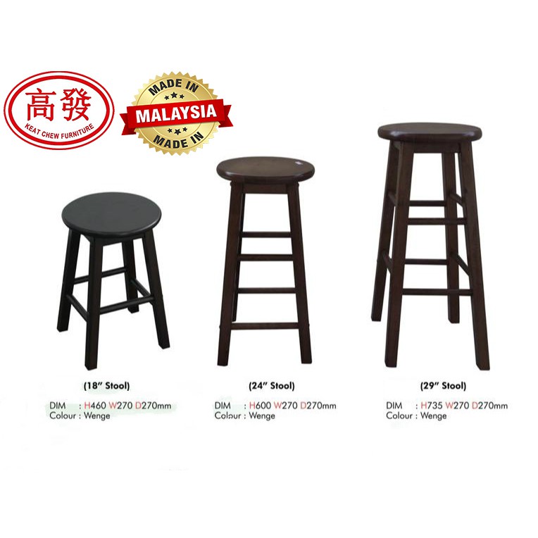 Kerusi Bangku Kayu Bar Tinggi D I Y Full Solid Rubber Kerusi Bangku Kayu Bar Tinggi D I Y Full Solid Rubber