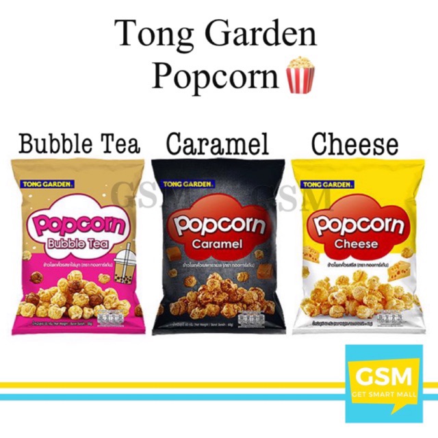 Tong Garden Popcorn ( Bubble Tea 55g / Caramel 60g / Cheese 60g ) Shopee Malaysia