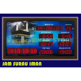 Jam Surau Digital Jam Azan Jam Solat Jam Taqwim Solat Iman Biru Hijau Iman Biru Hijab Shopee Malaysia