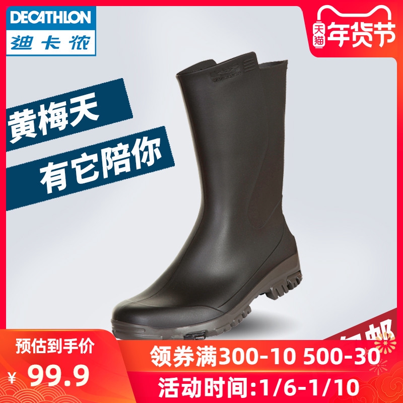 decathlon rainy shoes