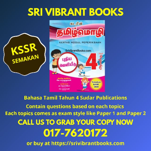 Buku Latihan Bahasa Tamil Tahun 4 Sudar Publications Sjkt Shopee Malaysia