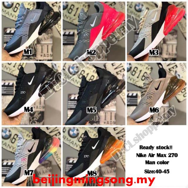 nike 27c 2019