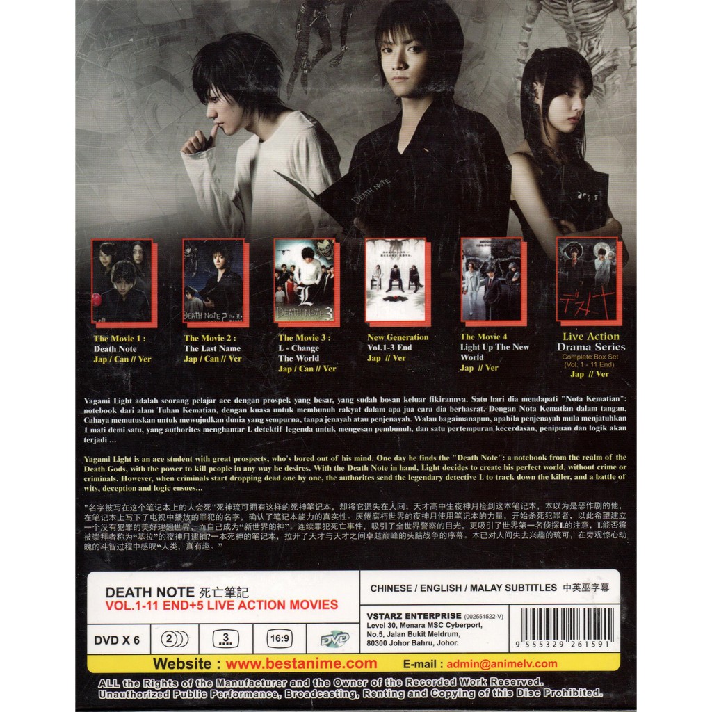 Japanese Drama Dvd Death Note 15 Vol 1 11 End Live Action Movie 1 5 Shopee Malaysia
