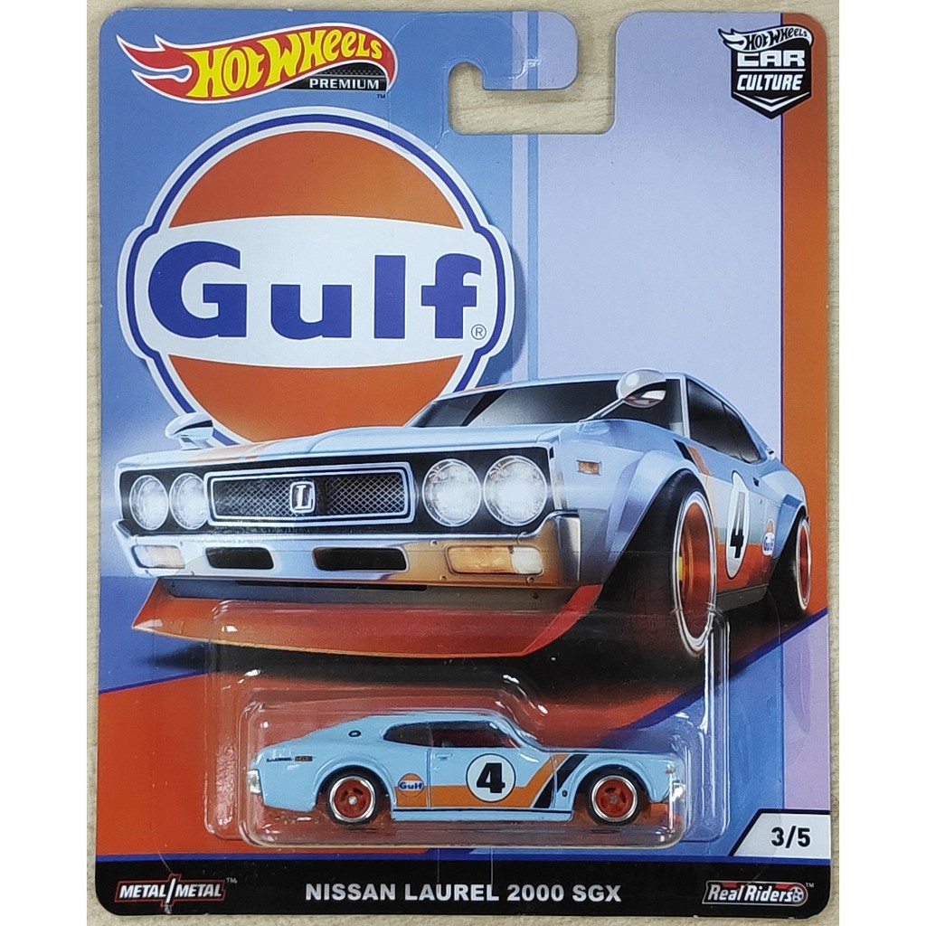 gulf nissan laurel