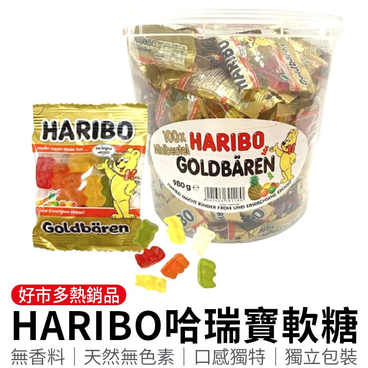 HARIBO Gummy Costco German Bear Natural Fruit FragranceFree ColorFree