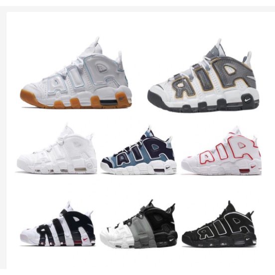 uptempo rainbow