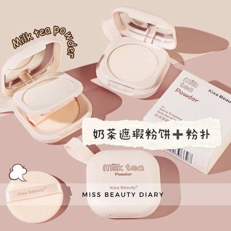 【ReadyStock】B023定妆散粉遮瑕粉饼Loose Powder Waterproof控油粉饼Longlasting Makeup Powder Makeup Setting Powder Foundation Bedak Muka