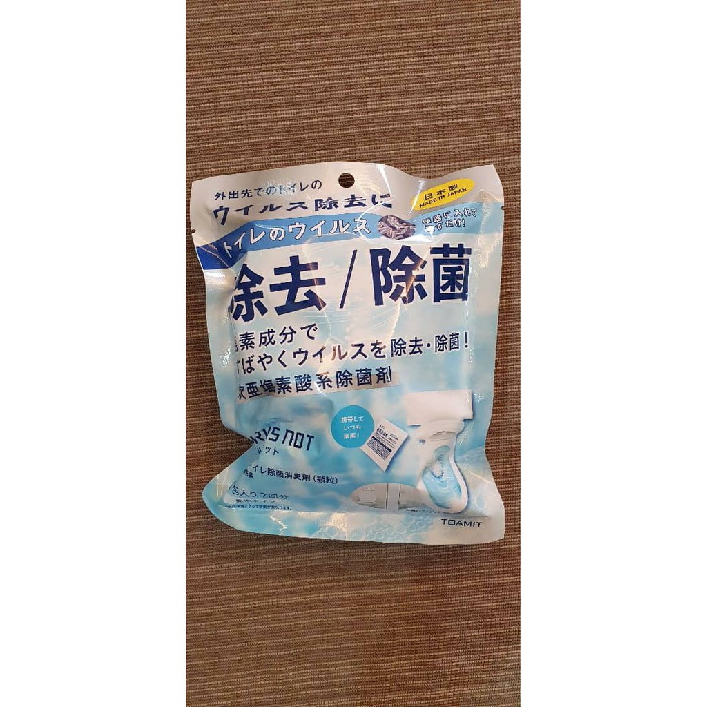 日本原装进口toamit马桶除菌除臭泡腾颗粒泡泡冲洁厕剂7包 袋
