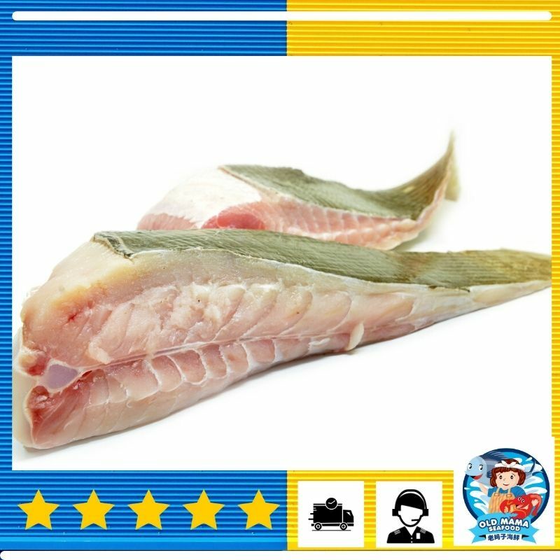 Pakistan Stingray Fish / 巴基斯坦浦鱼片 Steak Cut (160-200gm/pcs) Ikan Pari Pari Grill BBQ - Old Mama Seafood