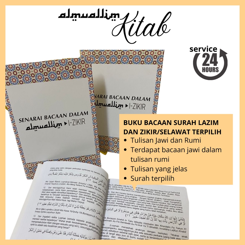 Tulisan rumi al surah mulk dengan Surat Al