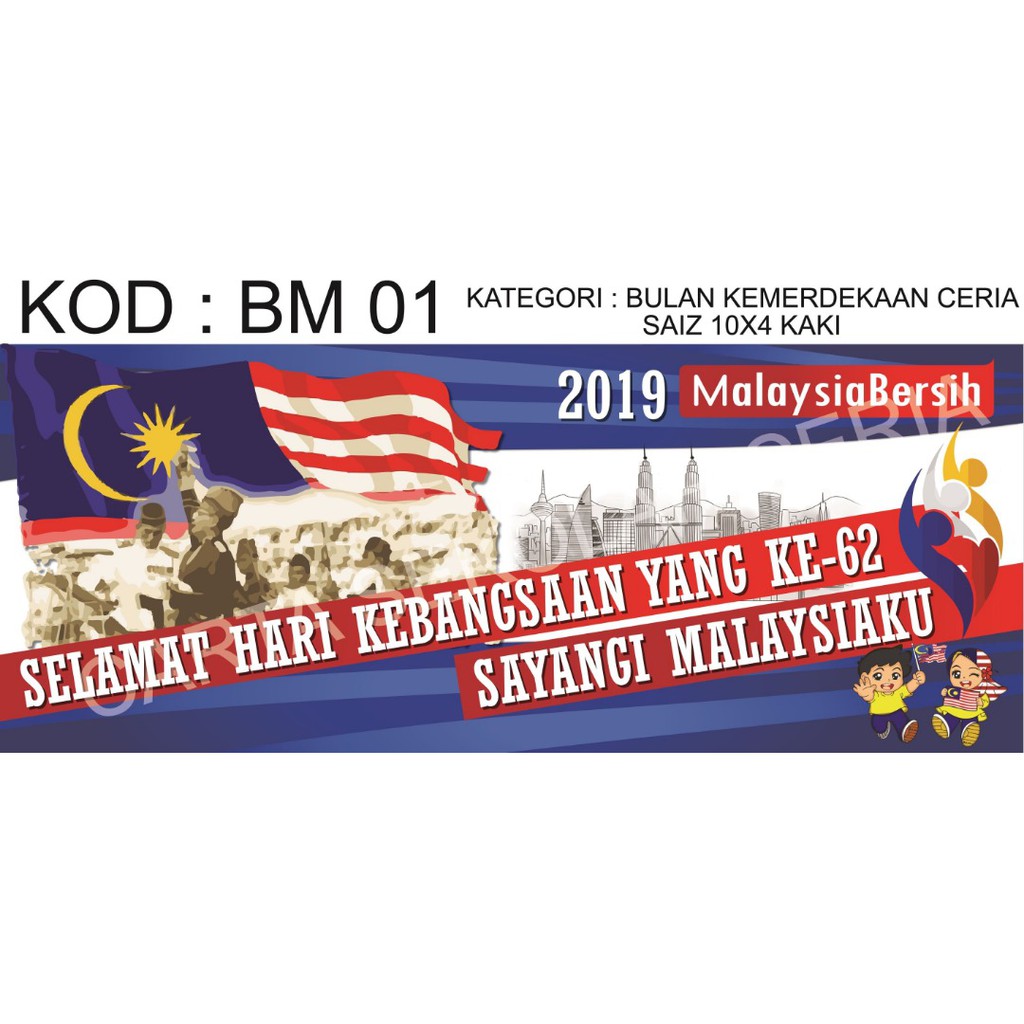 hari kemerdekaan malaysia 2019