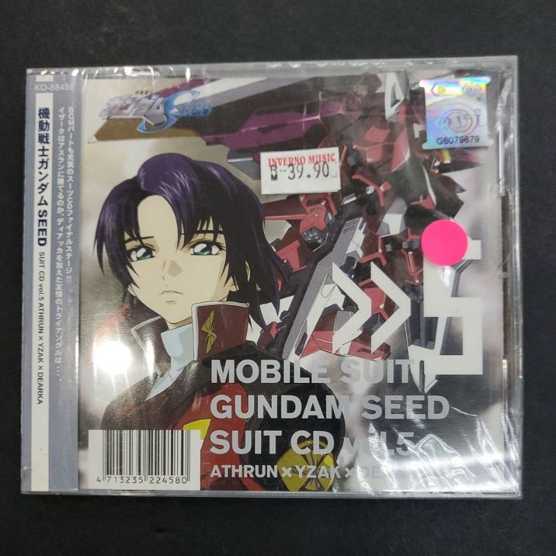 機動戦士ガンダムSEED」SUIT CD vol.5～Athrun×Yzak… - アニメ