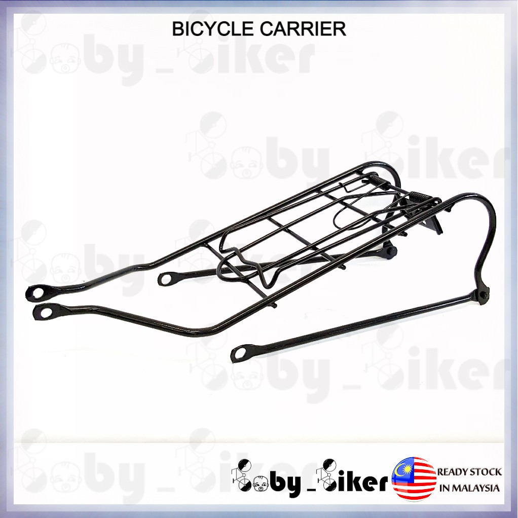 20 INCH BICYCLE POWER CARRIER RACK