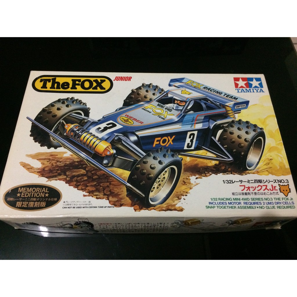 昭和レトロ　タミヤ1/32 レーサーミニ四駆シリーズ　The FOX 小鹿モデル ミニ四駆】当時物フォックスJr.製作！懐かしいしカッコいいし