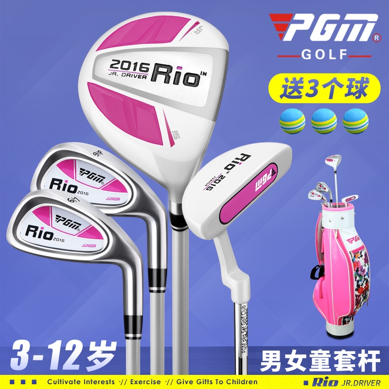 golf set for 3 year old