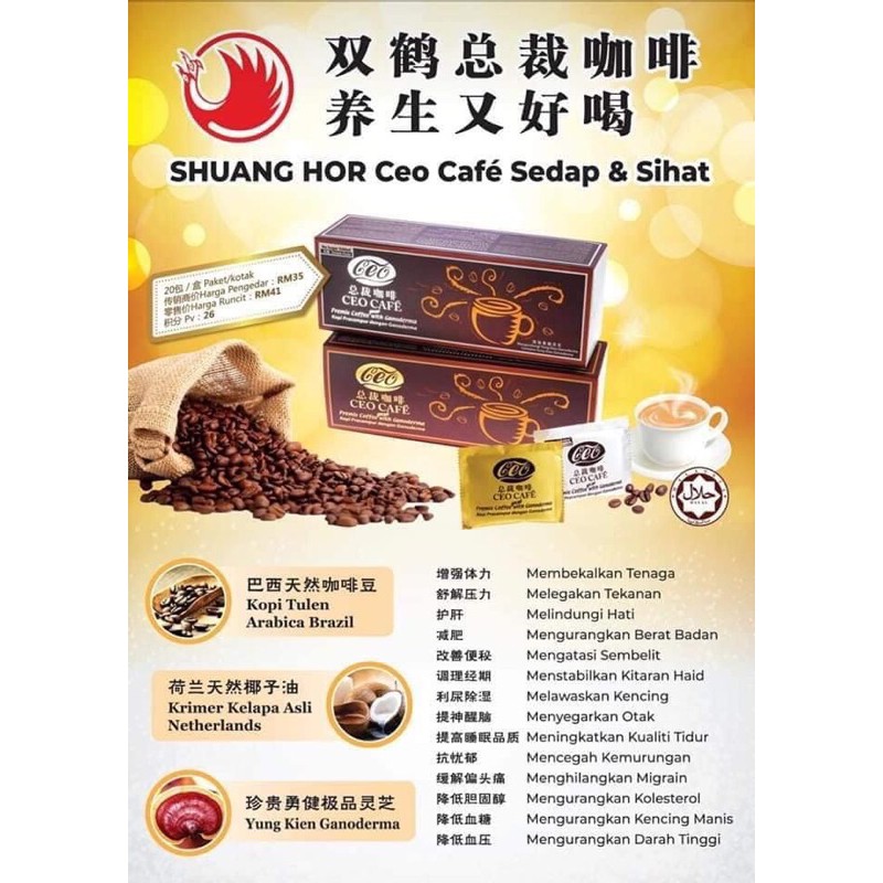 Halal Shuang Hor Ceo Coffee Sachets 双鹤总裁灵芝咖啡包 有糖 无糖 健康养生 Shopee Malaysia