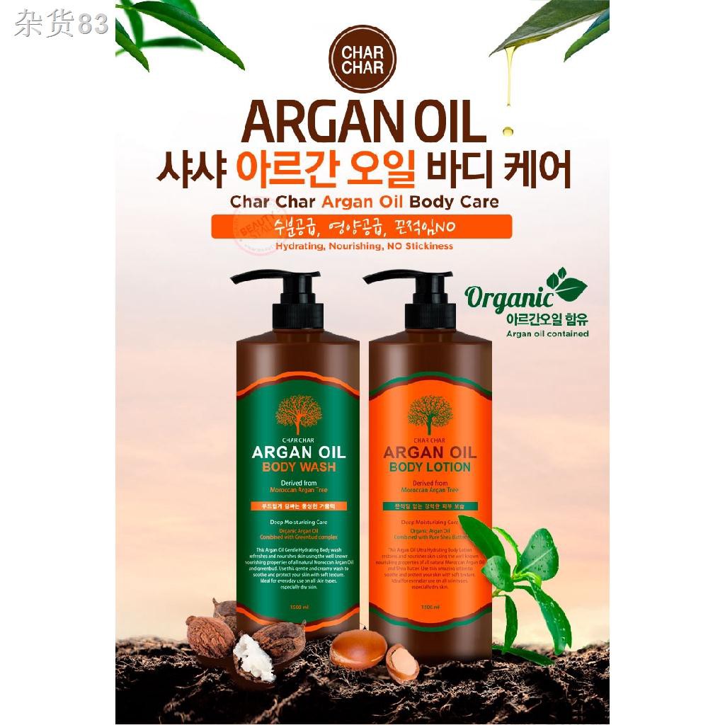 ❆☁☫EVAS Argan Oil Body Wash 1500ml Shopee Malaysia