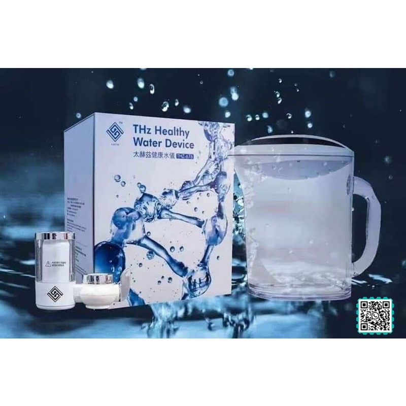 太赫兹健康水仪细胞营养水 Terahertz Water Device, free water filter purifier hydrogen water