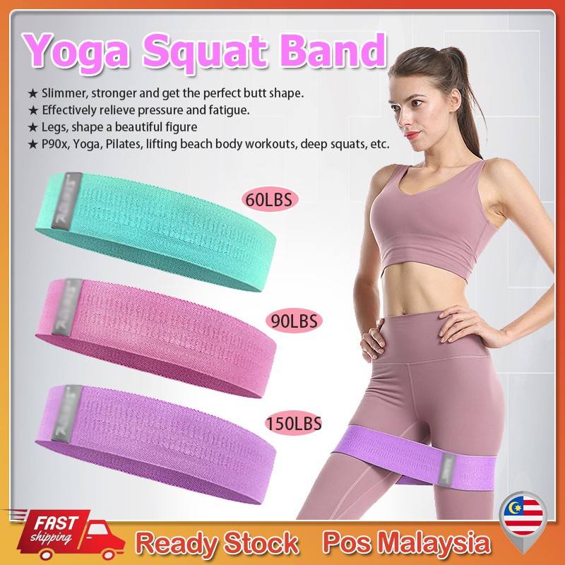 【3PCS/Set】Hip Resistance Bands Yoga Squat Elastic Band Latex Non-Slip Exercise Fitness Weight Loss Stretch Band