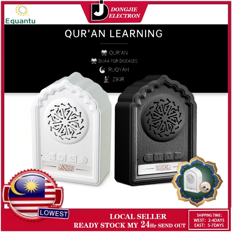 FULL AL QURAN LED SPEAKER 30 JUZUK ZIKIR RUQYAH BLUETOOTH SPEAKER PLUG PLAY SELAWAT MUNAJAT TAUBAT MXPH