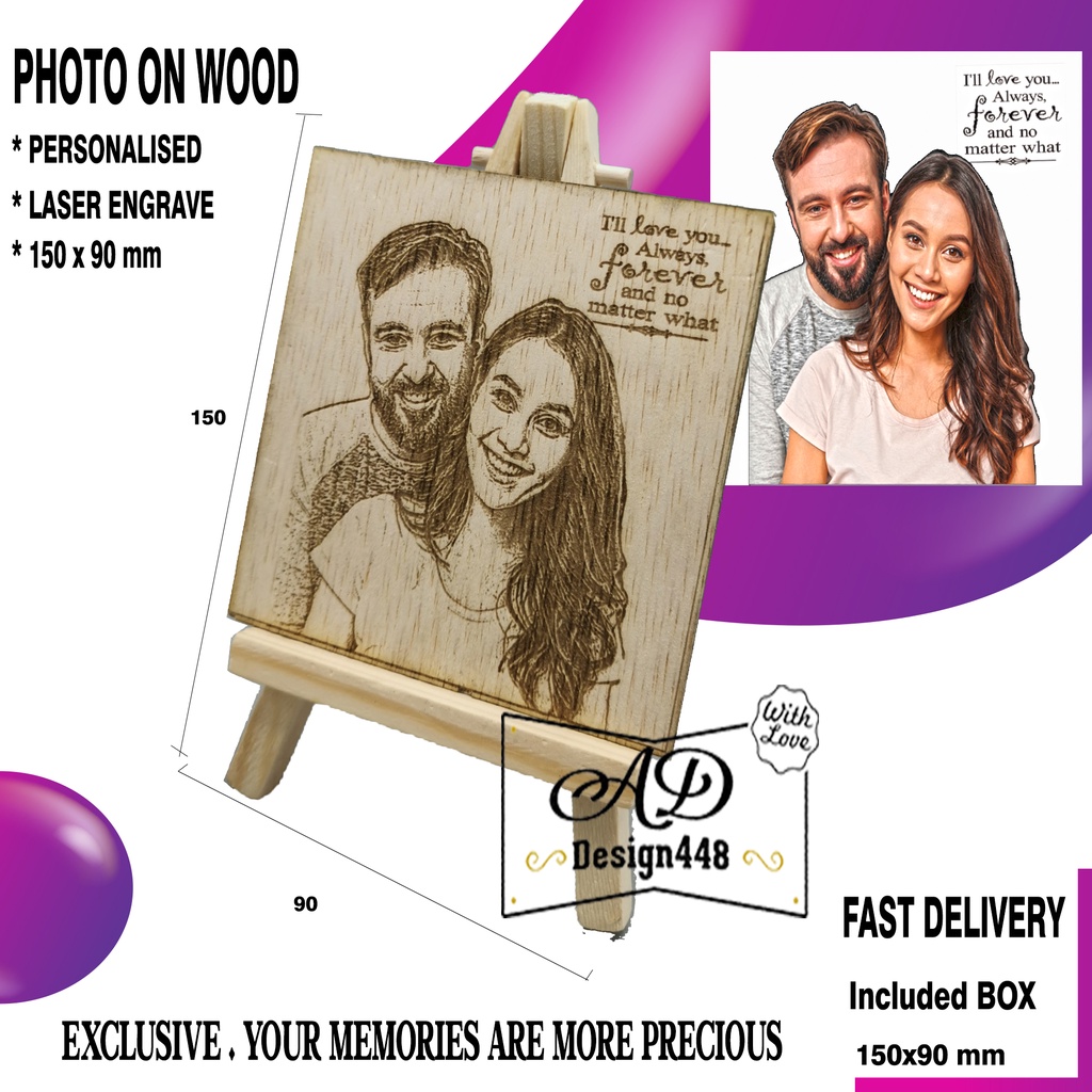 (Custome Made) Engraved wooden picture frame