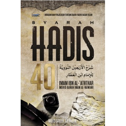 Buy Ready Stock Syarah Hadis 40 Imam Nawawi Imam Ibn Al Aththar Telaga Biru Seetracker Malaysia
