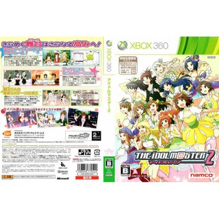 XBOX 360 The Idolm@ster 2
