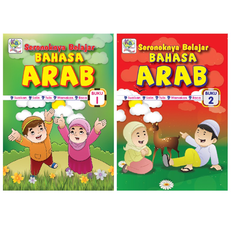 Kiddibird Seronoknya Belajar Bahasa Arab Buku 1 2 Shopee Malaysia