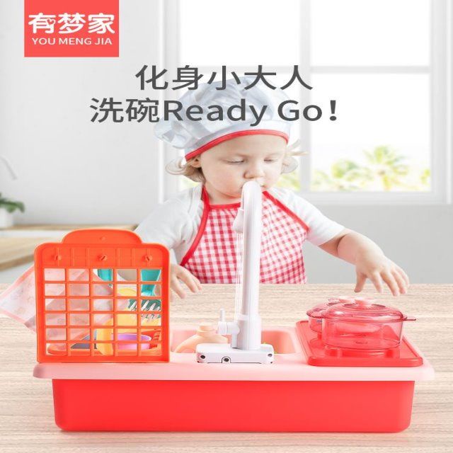 ✜♣Children s electric water outlet dishwasher simulation kitchen utensils girls cycle cooking play house mini kitchen gi