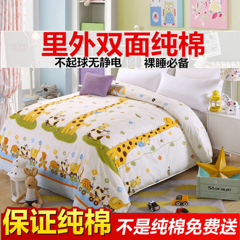 3 In 1 Comforter4 In 1 100 Cotton Quilt Cover Single Piece