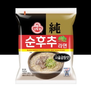 OTTOGI Black Pepper Powder Ramen (Beef Bone Stock) 110g x 4ea Korean ...