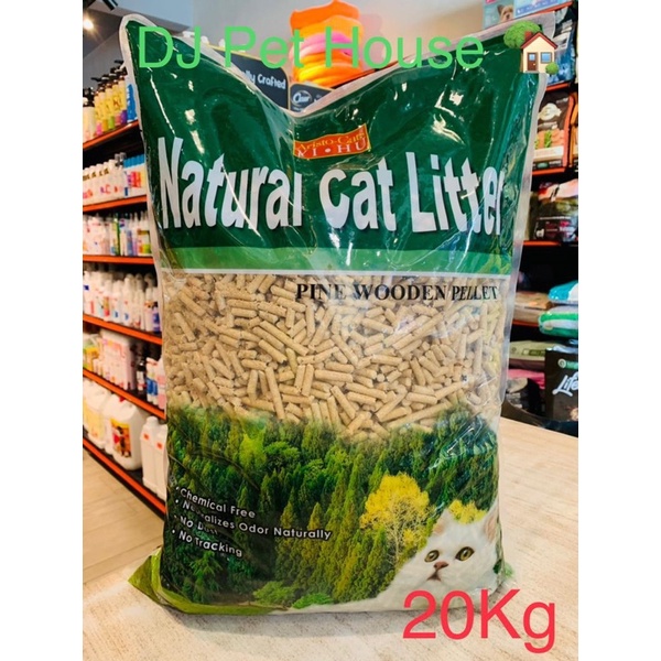 Aristocat Natural Cat Litter Pine Wood Pallet 20KG Shopee Malaysia