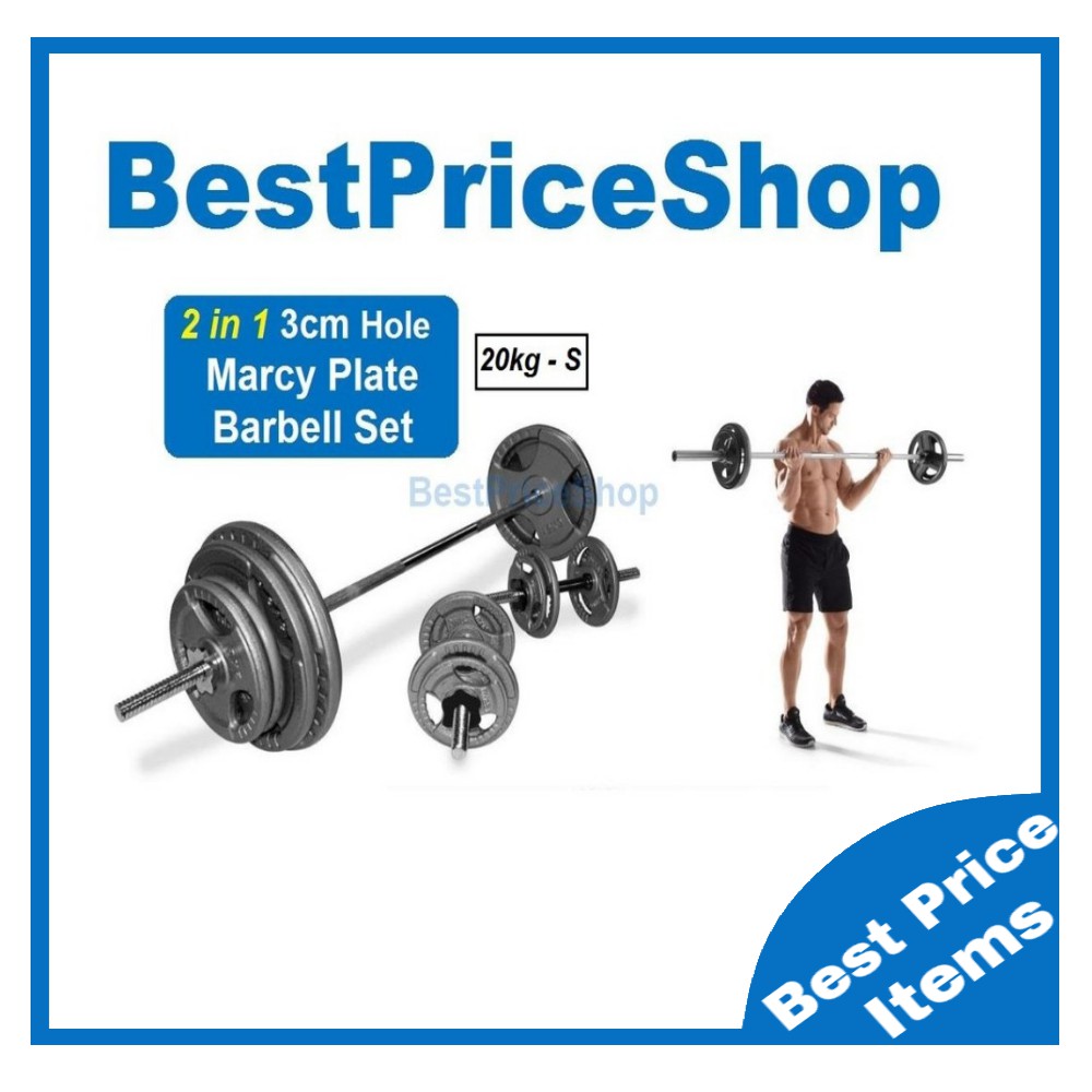 olympic weight bar price