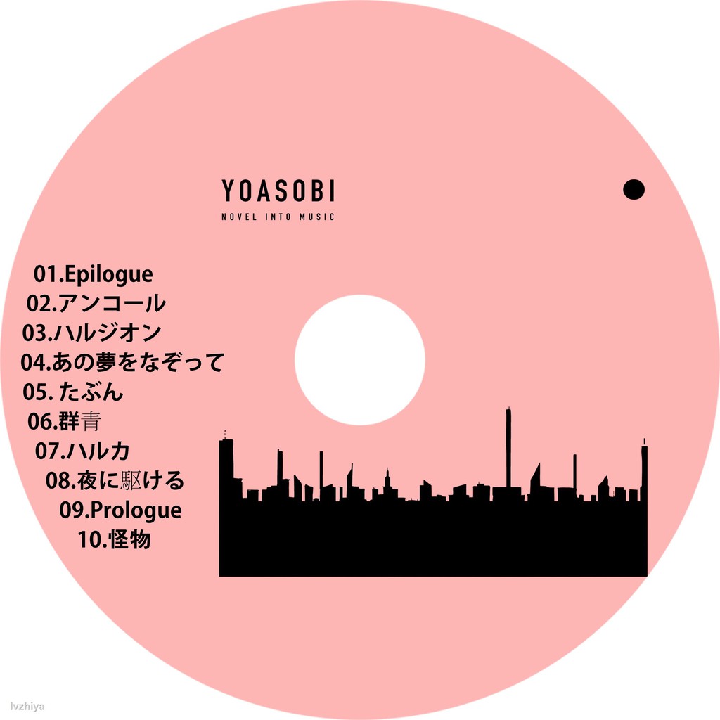YOASOBI CD THE BOOK (Limited Edition)