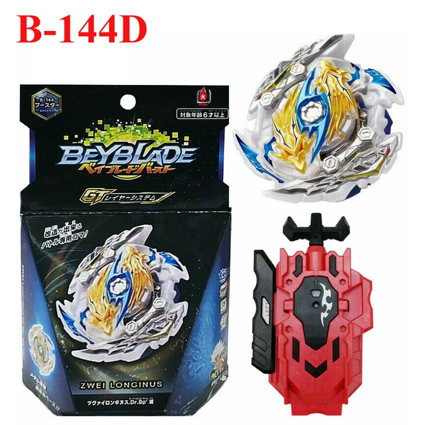 zwei longinus shopee