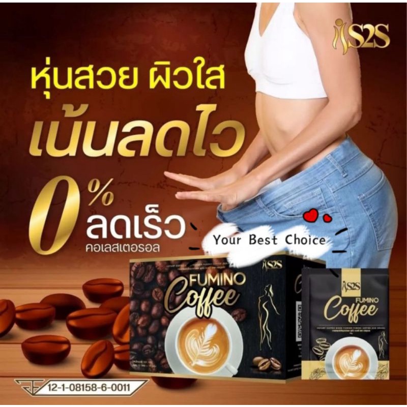 FUMINO COFFEE / COCOA Instant Coffee/Cocoa Mixed Powder【S2S Brand