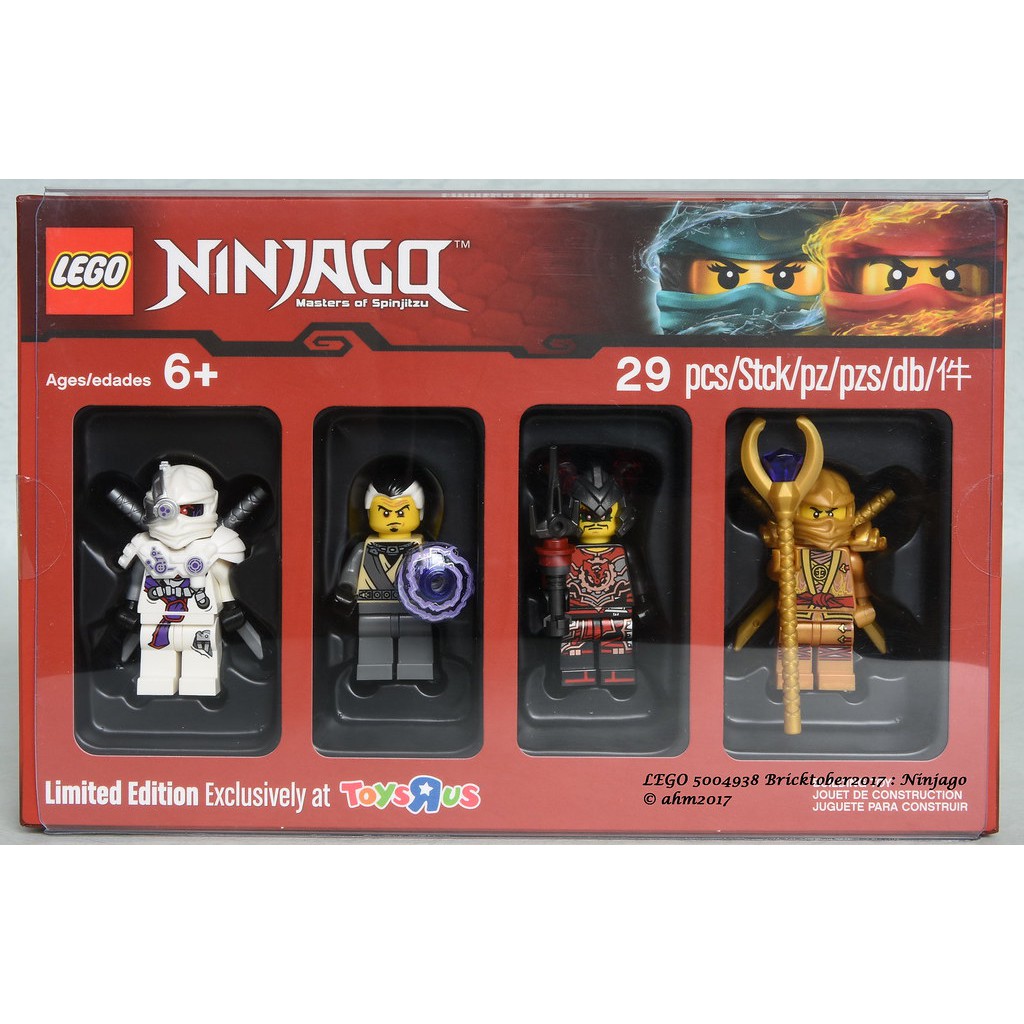 lego ninjago limited edition
