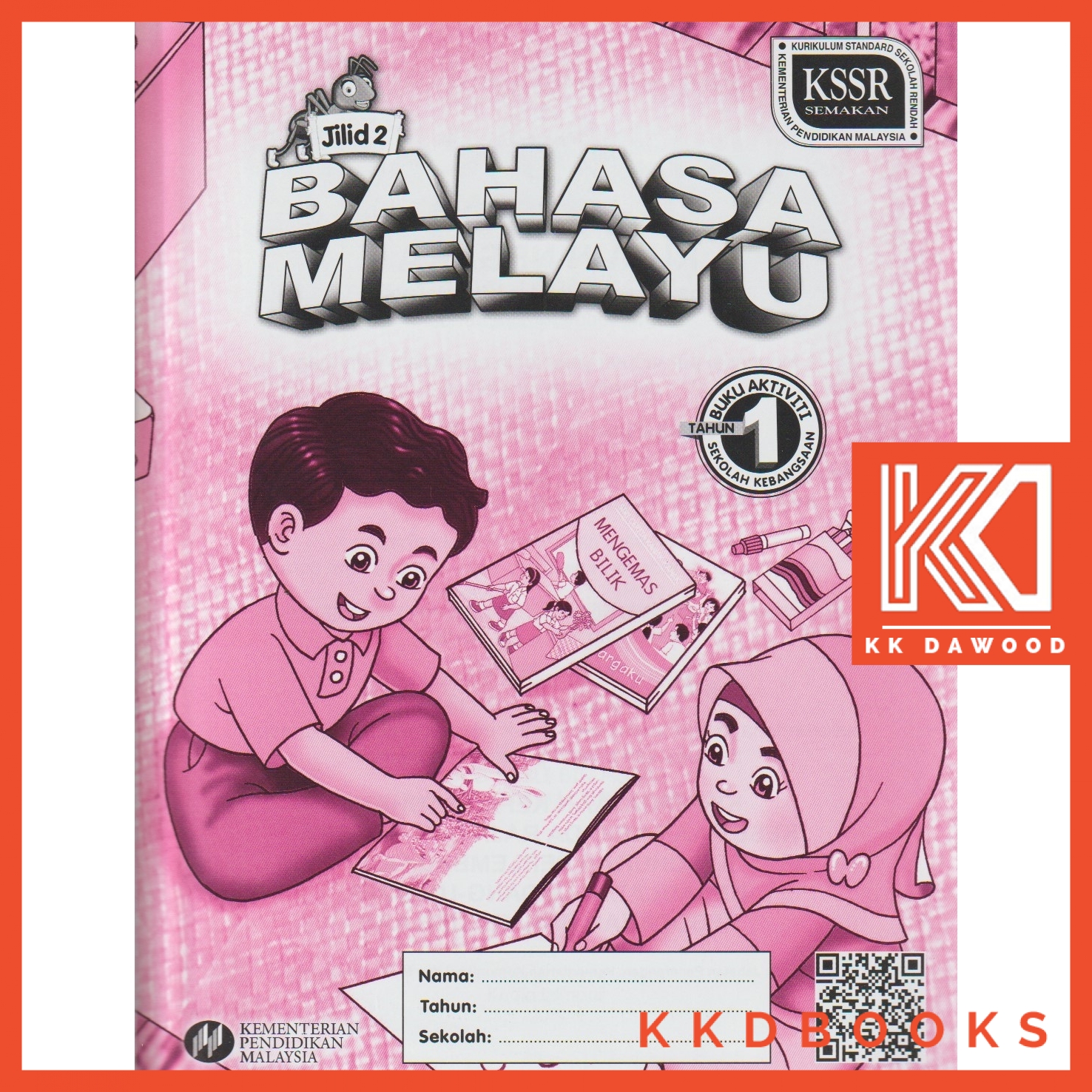 Buku Aktiviti Teks Tahun 1 Bahasa Melayu Jilid 2 Shopee Malaysia