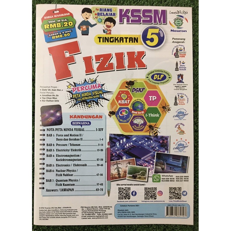 New Buku Latihan Nota Fizik Kssm Tingkatan 5 Shopee Malaysia